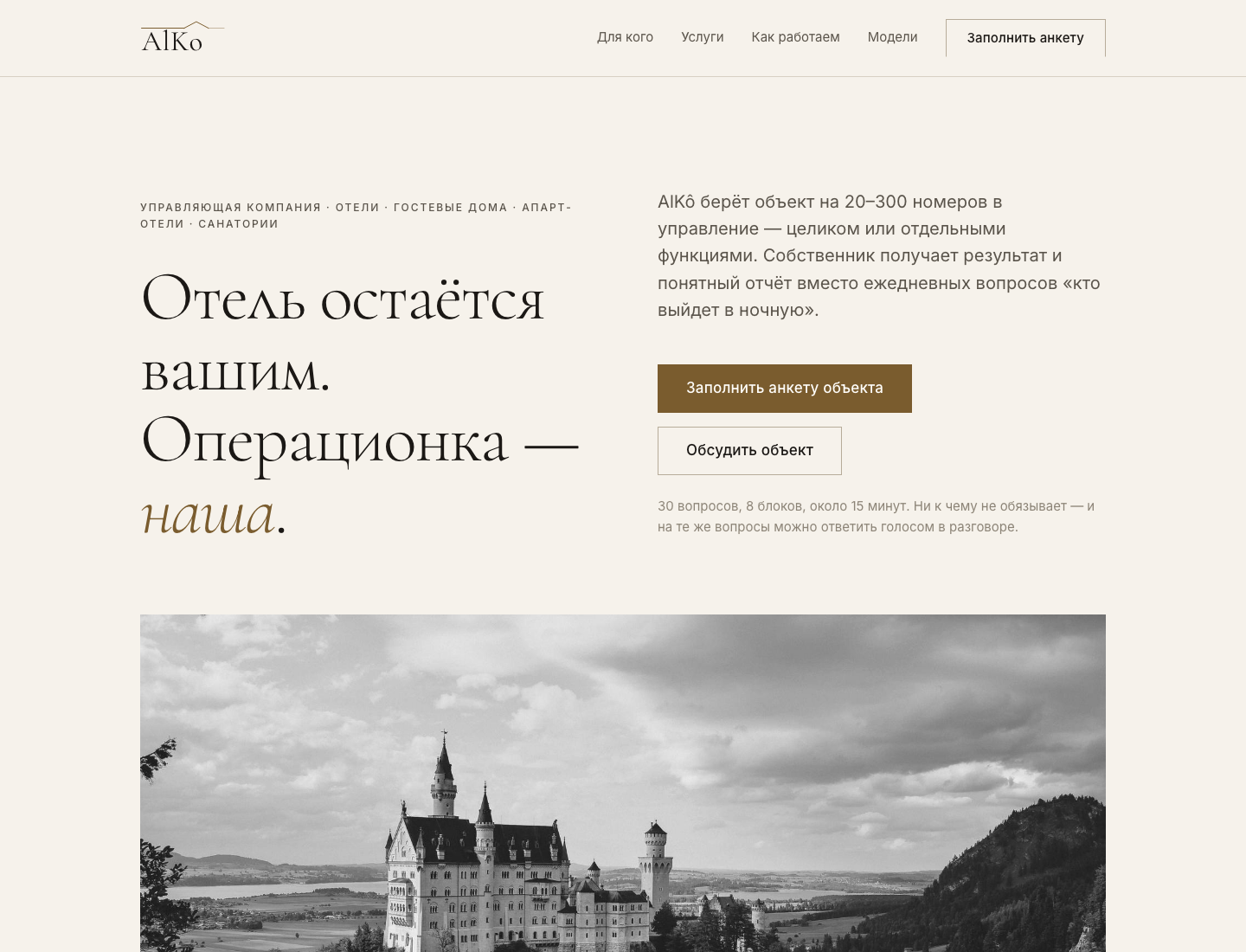 Вариант A — десктоп